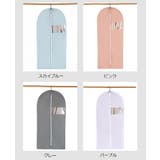 衣類カバー 衣類収納 洋服カバー | PlusNao | 詳細画像15 