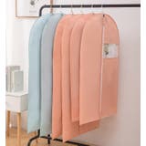 衣類カバー 衣類収納 洋服カバー | PlusNao | 詳細画像3 