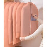 衣類カバー 衣類収納 洋服カバー | PlusNao | 詳細画像6 