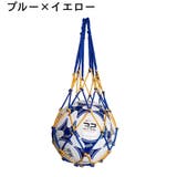 ボールネット ボールバッグ ボール入れ | PlusNao | 詳細画像10 