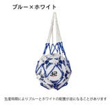 ボールネット ボールバッグ ボール入れ | PlusNao | 詳細画像11 