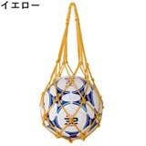 ボールネット ボールバッグ ボール入れ | PlusNao | 詳細画像15 