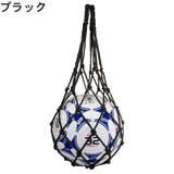 ボールネット ボールバッグ ボール入れ | PlusNao | 詳細画像17 