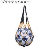 ボールネット ボールバッグ ボール入れ | PlusNao | 詳細画像6 