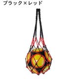 ボールネット ボールバッグ ボール入れ | PlusNao | 詳細画像7 