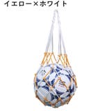 ボールネット ボールバッグ ボール入れ | PlusNao | 詳細画像9 