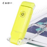 クリップライト ブックライト 読書ライト | PlusNao | 詳細画像17 