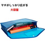 ファイルケース 書類ケース クリアケース | PlusNao | 詳細画像11 