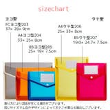 ファイルケース 書類ケース クリアケース | PlusNao | 詳細画像17 