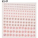 デコシール フェイクパール ラインストーン | PlusNao | 詳細画像8