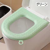 便座カバー トイレカバー 汎用型 | PlusNao | 詳細画像3