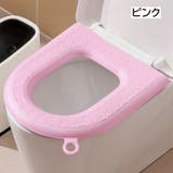 便座カバー トイレカバー 汎用型 | PlusNao | 詳細画像4