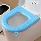 便座カバー トイレカバー 汎用型 | PlusNao | 詳細画像5