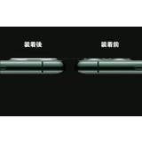 iPhoneカメラカバー カメラレンズ保護 スマホカメラレンズカバー | PlusNao | 詳細画像5 