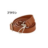 ショルダーベルト ショルダーストラップ バッグストラップ | PlusNao | 詳細画像7