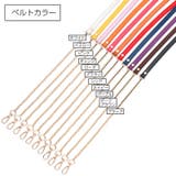 ショルダーストラップ バッグストラップ ショルダーベルト | PlusNao | 詳細画像8 