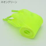 靴ひも 1ペア 靴紐 | PlusNao | 詳細画像10 
