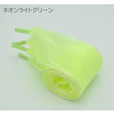 靴ひも 1ペア 靴紐 | PlusNao | 詳細画像13 