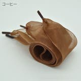 靴ひも 1ペア 靴紐 | PlusNao | 詳細画像3 