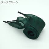 靴ひも 1ペア 靴紐 | PlusNao | 詳細画像6 