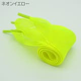 靴ひも 1ペア 靴紐 | PlusNao | 詳細画像7 
