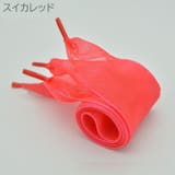 靴ひも 1ペア 靴紐 | PlusNao | 詳細画像15