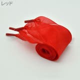 靴ひも 1ペア 靴紐 | PlusNao | 詳細画像5