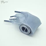 靴ひも 1ペア 靴紐 | PlusNao | 詳細画像7