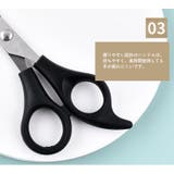スキばさみ ヘアカット用はさみ 散髪用品 | PlusNao | 詳細画像9
