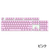 キーキャップ キーボードキャップ 英語配列 | PlusNao | 詳細画像12