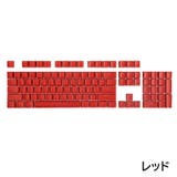 キーキャップ キーボードキャップ 英語配列 | PlusNao | 詳細画像13