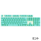 キーキャップ キーボードキャップ 英語配列 | PlusNao | 詳細画像15