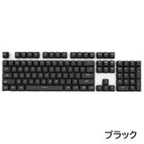 キーキャップ キーボードキャップ 英語配列 | PlusNao | 詳細画像8