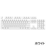 キーキャップ キーボードキャップ 英語配列 | PlusNao | 詳細画像9