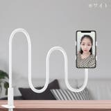 スマホスタンド スマホアクセサリー スマホ周辺雑貨 | PlusNao | 詳細画像10 
