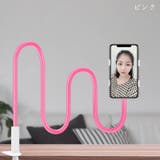 スマホスタンド スマホアクセサリー スマホ周辺雑貨 | PlusNao | 詳細画像13 