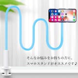 スマホスタンド スマホアクセサリー スマホ周辺雑貨 | PlusNao | 詳細画像3 