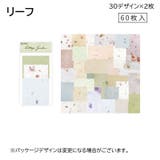 デザインペーパー ペーパークラフト用紙 60枚入 | PlusNao | 詳細画像15 