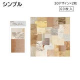 デザインペーパー ペーパークラフト用紙 60枚入 | PlusNao | 詳細画像16 