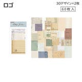 デザインペーパー ペーパークラフト用紙 60枚入 | PlusNao | 詳細画像17 