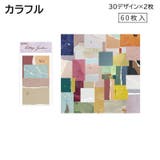 デザインペーパー ペーパークラフト用紙 60枚入 | PlusNao | 詳細画像18 