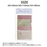 デザインペーパー ペーパークラフト用紙 60枚入 | PlusNao | 詳細画像20 