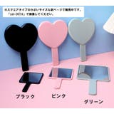 手鏡 ハンドミラー ハート型 | PlusNao | 詳細画像5 