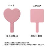手鏡 ハンドミラー ハート型 | PlusNao | 詳細画像6 