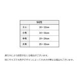 巾着袋 巾着ポーチ 巾着バッグ | PlusNao | 詳細画像11 