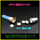 タイヤバルブ エアバルブ 自転車 | PlusNao | 詳細画像15 