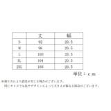 腰サポーター 腰ベルト 腰痛ベルト | PlusNao | 詳細画像17