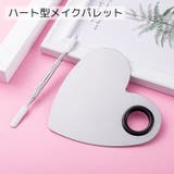 メイクパレット レディース メイク道具 | PlusNao | 詳細画像1 