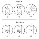 電動消しゴム 替え芯10本付き 電池式 | PlusNao | 詳細画像13