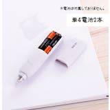 電動消しゴム 替え芯10本付き 電池式 | PlusNao | 詳細画像6